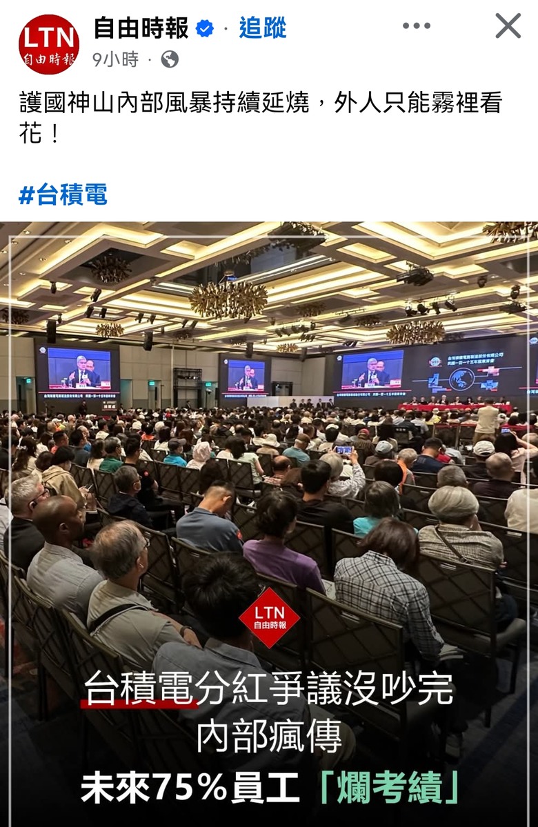 不滿意分紅 可以去別家 - 或請以公司為重