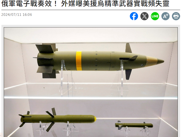 理性分析國軍有能力反擊中國沿海軍事基地嗎？