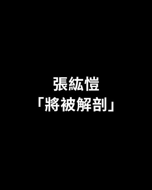 桃園毒駕撞死2路人 政院修法提高刑度.立委籲判死.開車跑給警察追.才是重點