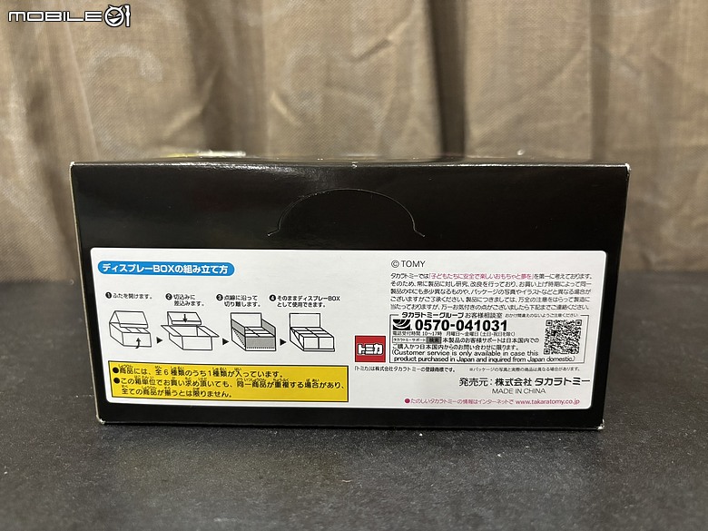 【趣味收藏開箱】Tomica 壽司車第二彈（壽司トミカ 其之二）六款一次收藏，把日本壽司變成可愛 Tomica 小車！