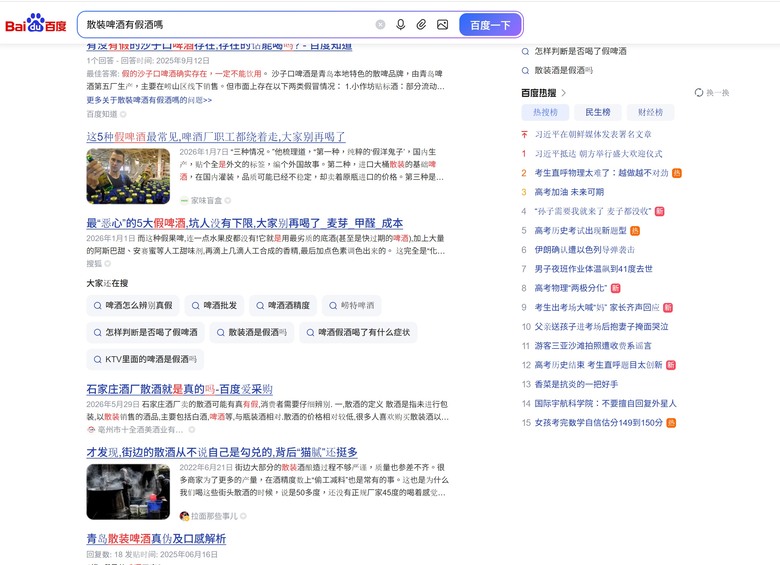 點我看大圖