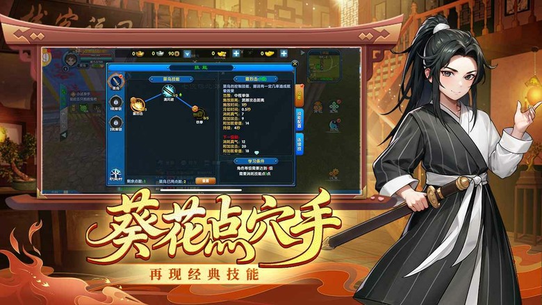《武林外傳:十年之約》6月5日開啟測試 官方正版授權 3D MMORPG手遊 | 熟悉的七俠鎮、同福客棧 重現經典武林外傳世界觀 與佟湘玉、白展堂、郭芙蓉、呂秀才 共同體驗爆笑劇情與精彩冒險