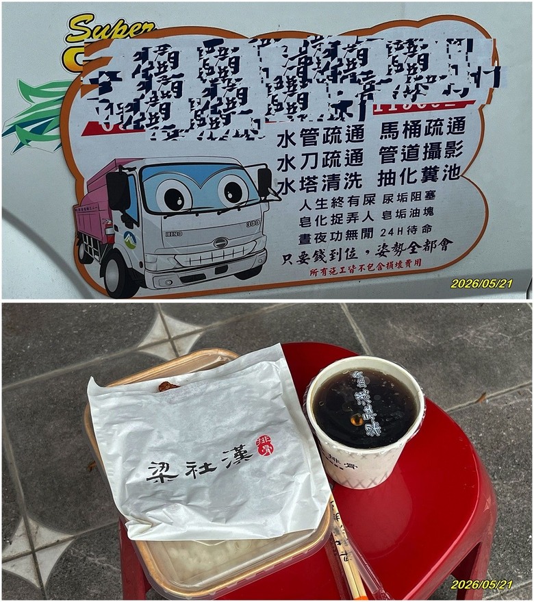 補充說明：這篇文章真正想表達的內容