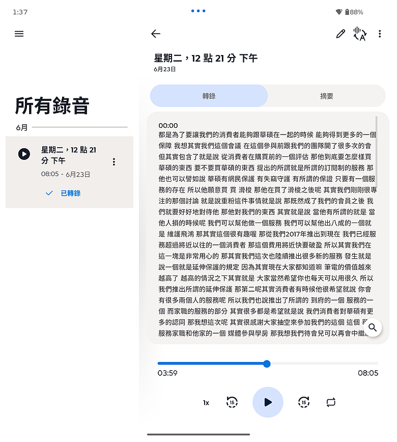 motorola razr fold|首款大摺初試鋒芒,極致手寫體驗解放創作潛力!