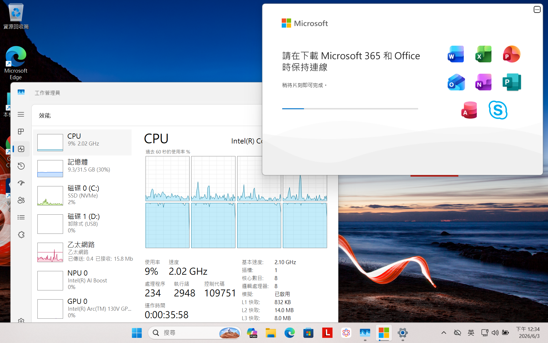 9950x3d2似乎不敵270k plus。