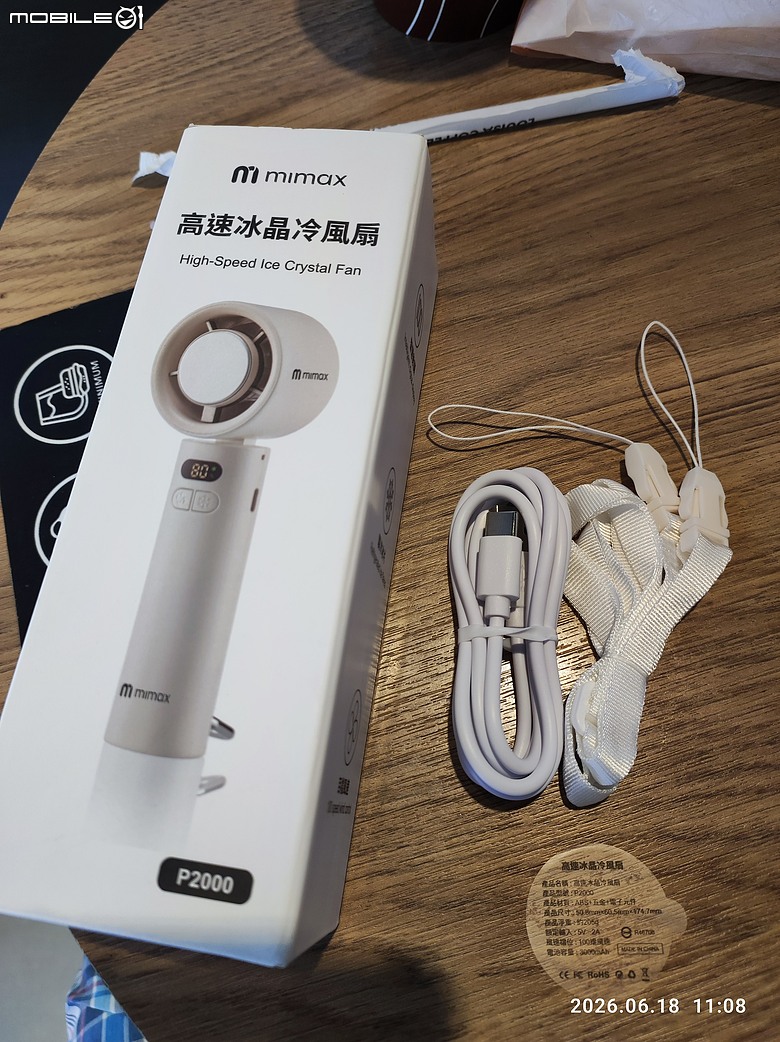 mimax 米覓 高速冰晶冷風扇 P2000-開箱測試