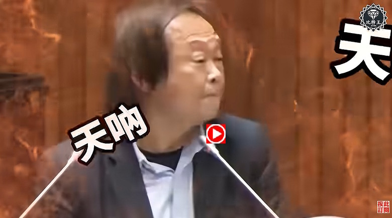 王世堅狂轟廢死！使卓榮泰 鄭銘謙不敢回嘴！