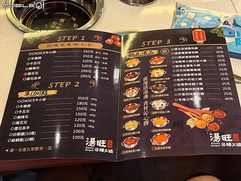 彰化南瑤宮，還有附近的湯旺回轉火鍋彰化店 — 2026 端午連假首日遊