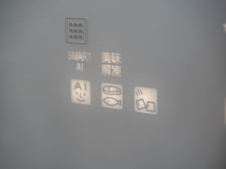 分艙不串味 保鮮又美味 | 三菱電機MR-WZ61K電冰箱