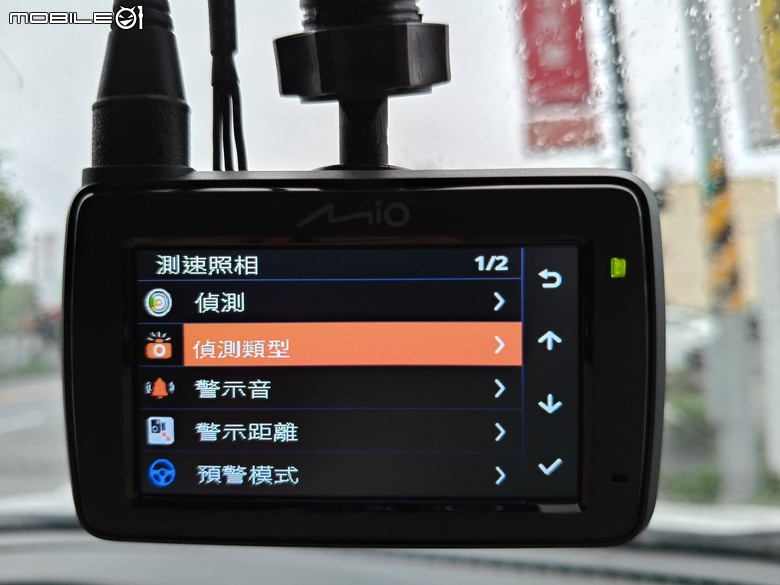 補上 實拍以及對比 開箱及簡易式方享安裝 Mio Mivue D2k【同Mio Mivue 868WD】