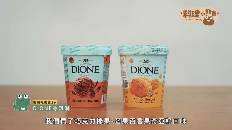 銅板價吃出儀式感！開箱12項全聯、美廉社隱藏美食，創新吃法超驚艷