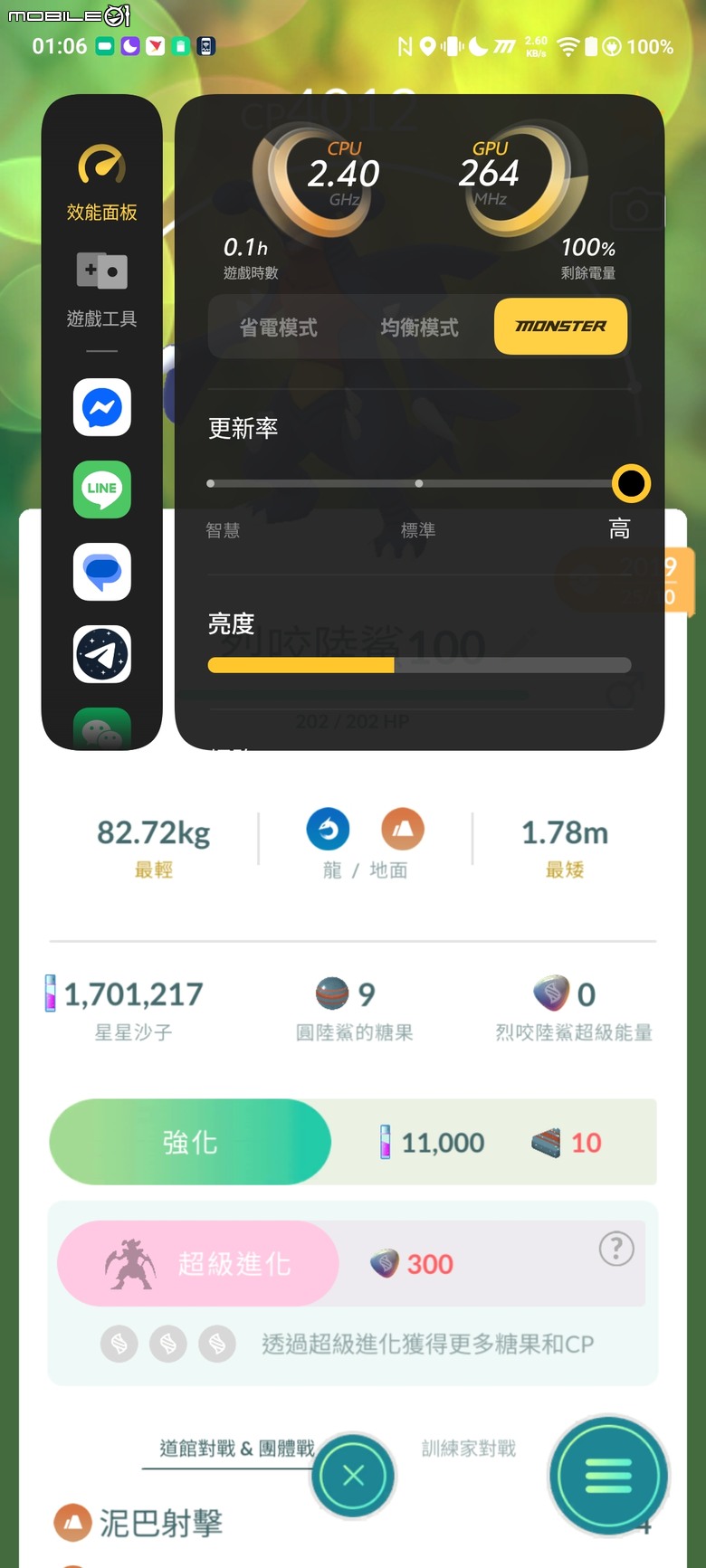 點我看大圖 電量焦慮可以退場了?iQOO Z11 開箱:9020mAh、144Hz 與全天候電力怪獸