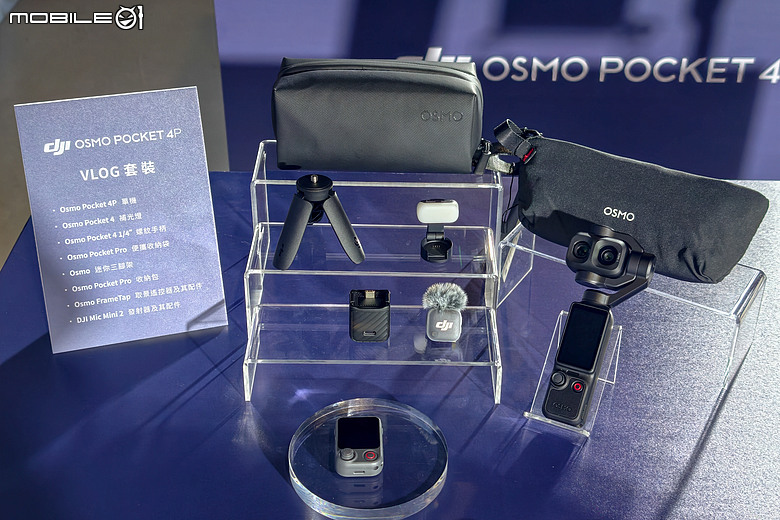 DJI Osmo Pocket 4P 在台發表|雙鏡頭加持、6/29 正式開賣!