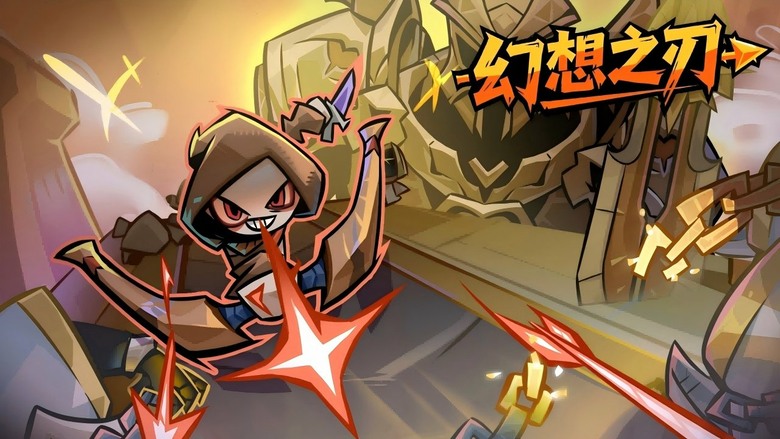 《幻想之刃》6月26日 正式上線 Q版暗黑風 地下城肉鴿玩法、流派構築、刷裝養成與策略戰鬥 RPG | 自由選擇職業 搭配技能樹、威能詞條與肉鴿卡牌 挑戰副本、收集裝備 成為黑暗世界中的傳奇冒險者