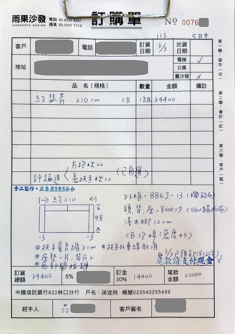 點我看大圖 【開箱/心得】新屋裝潢筆記:5 間代表性沙發工廠推薦與配色提醒