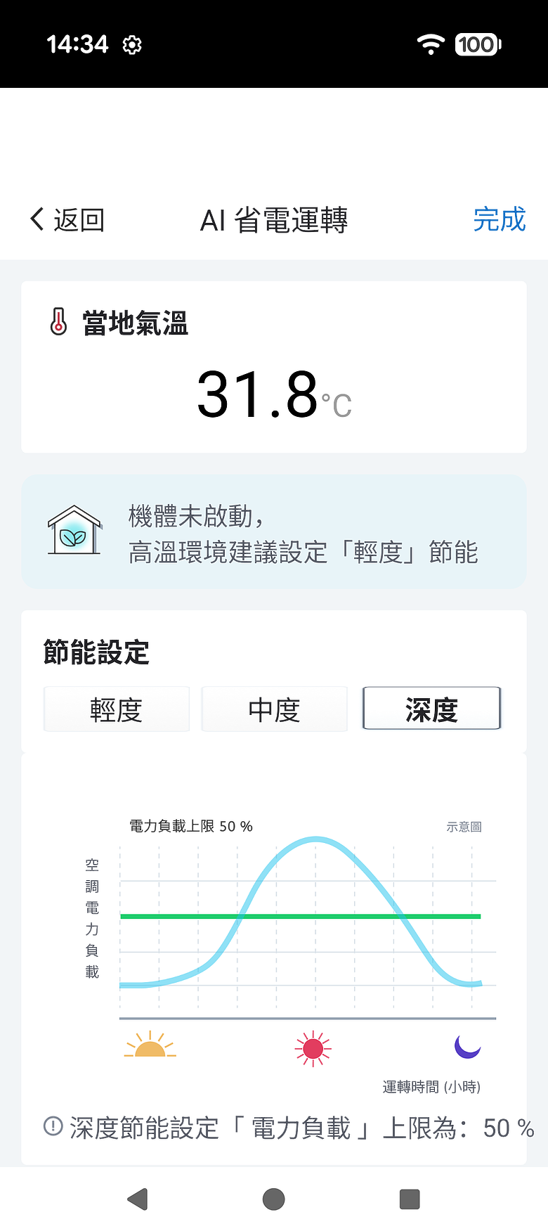 日立冷氣 2026 尊榮系列冷暖變頻空調開箱體驗｜AI 智慧科技再進化，iWarm 智控暖房、iDry 智控除濕打造全年舒適生活
