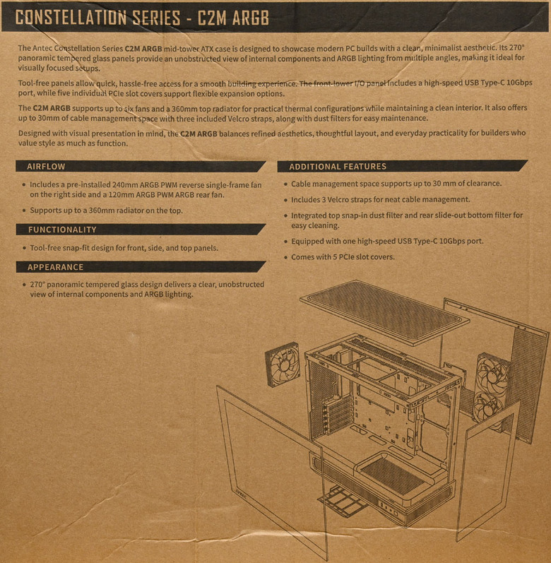 點我看大圖 ANTEC C2M ARGB機殼開箱