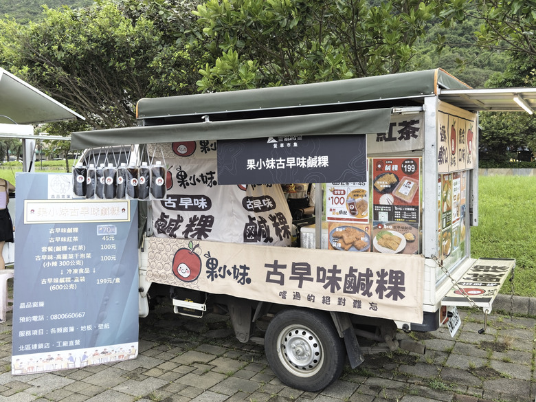 點我看大圖 潮嚮.山海基隆市集(OM-5II試玩終章)