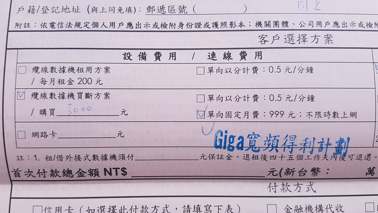 點我看大圖