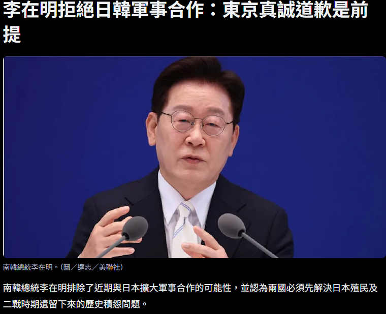 好想贏韓國，是要用什麼贏?