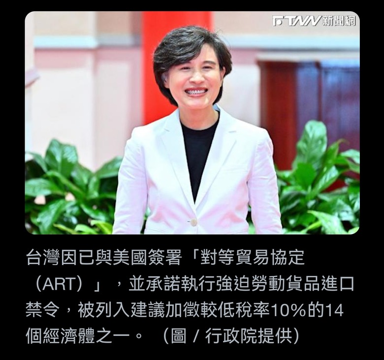 不要常關心新疆 先幫忙台灣的強迫勞動吧