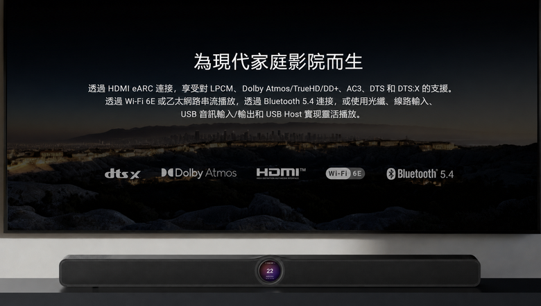 【WiiM Bar 開箱】WiiM 的聲霸 搭配WIIM AMP結合被動喇叭,真正瞄準的是客廳家庭劇院平台