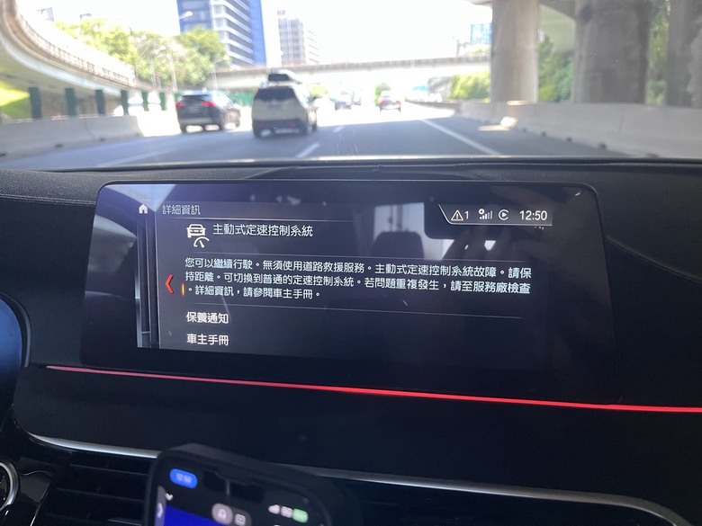2017 G30 520D 故障代號480768 駐車制動器:H橋損壞-內部故障