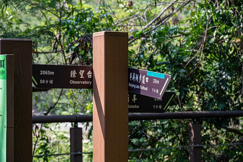 爬山看護國神山(一)