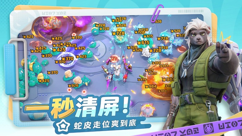 《月相計劃》6月9日 正式上線 肉鴿策略 快節奏彈幕割草手遊 | 超過百種武器道具自由搭配 快速合成升階 自動火力全面爆發 簡單上手卻充滿策略變化 享受爽快清屏、極限走位與無腦割草的極致快感
