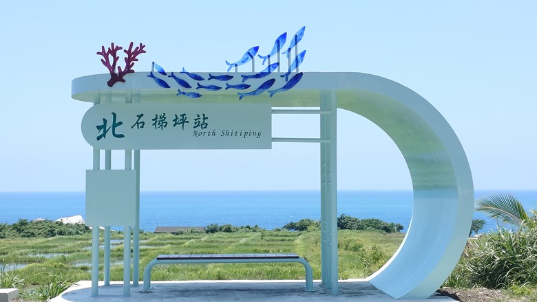 發現了海景候車亭相框，分享愛車的合照