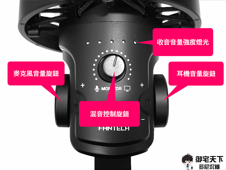 開箱｜FANTECH MCX04 USB 電容式 RGB 麥克風 - 入門到中階玩家需求一次到位，2 千內有找的電腦麥克風！