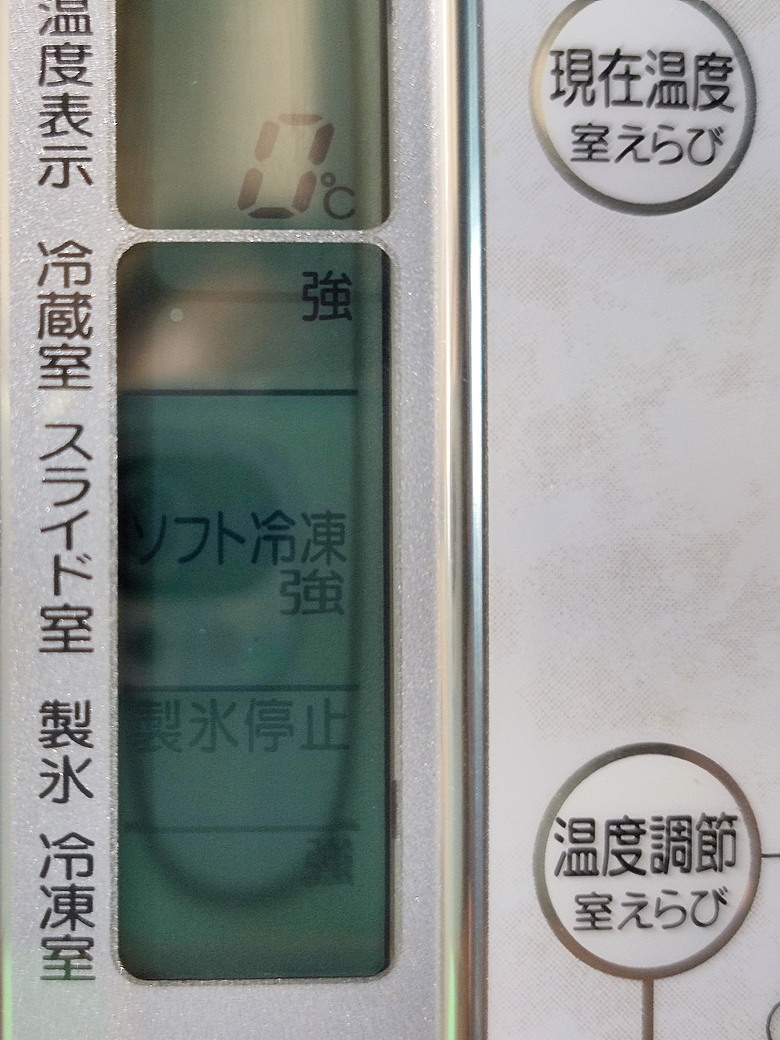 [體驗合作]從MR-Y47A到MR-WZ54K，三菱電機變頻冰箱是家中的最佳拍檔 使用篇