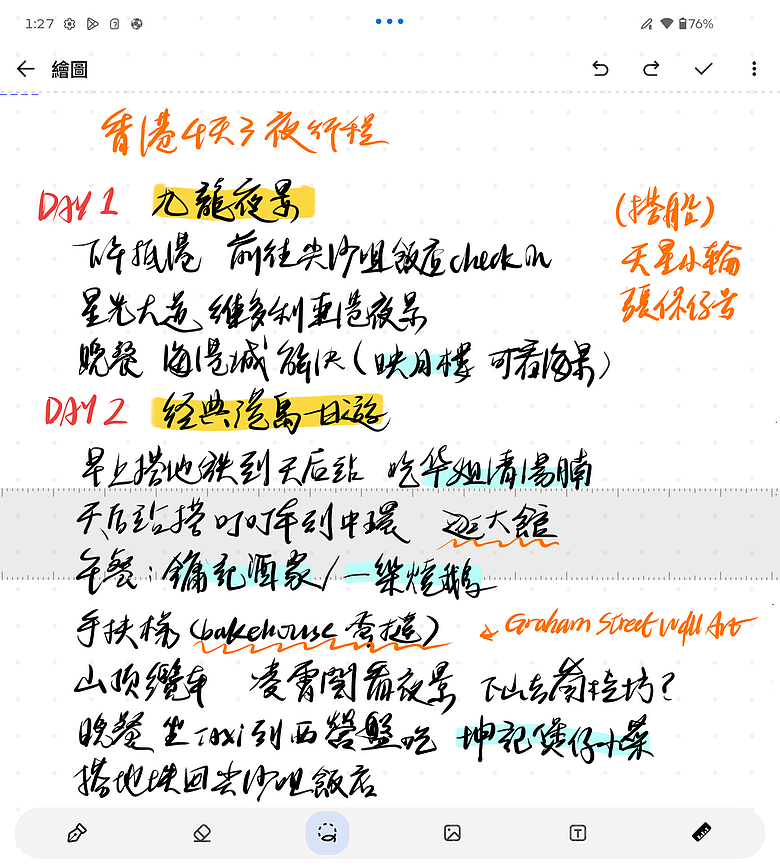 motorola razr fold｜首款大摺初試鋒芒，極致手寫體驗解放創作潛力！