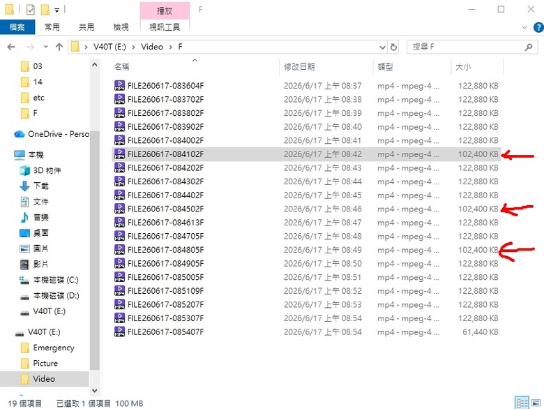 MUFU V40S V40T 記憶卡相容性&卡頓漏錄問題