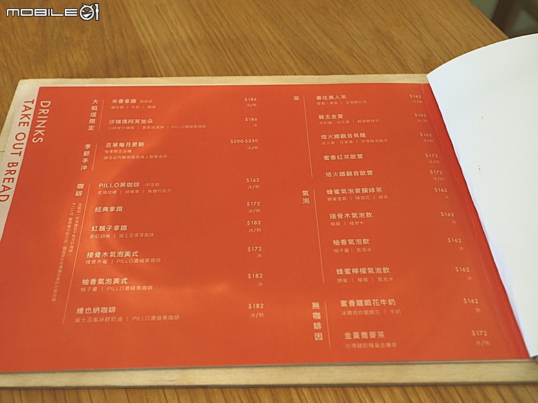 新芳春行、波麗路餐廳、黑美人大酒家、大千百貨、渭水驛站，還有美味吐司PILLO Bakery & café及好吃的大稻埕魯肉飯 — 2026初夏之大稻埕散策 東段 — 延平北路二段兩側及東側