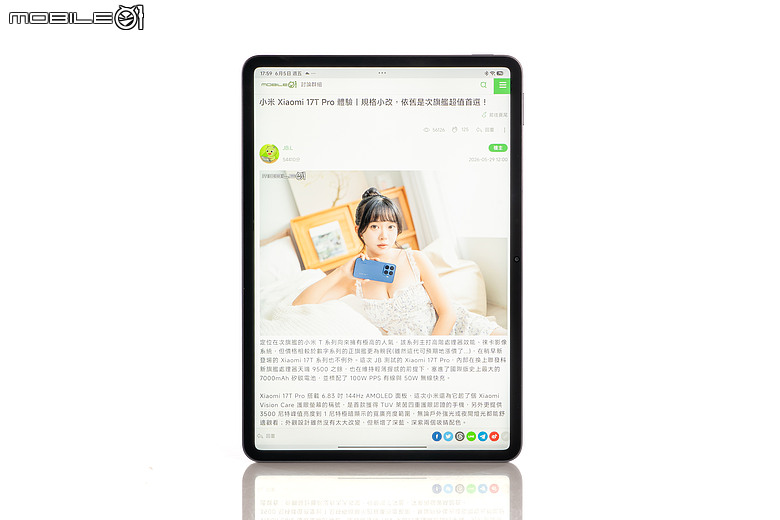 小米 Xiaomi Pad 8 Pro 柔光版|高通 S8 Elite 效能升級,續航生產力更到位!