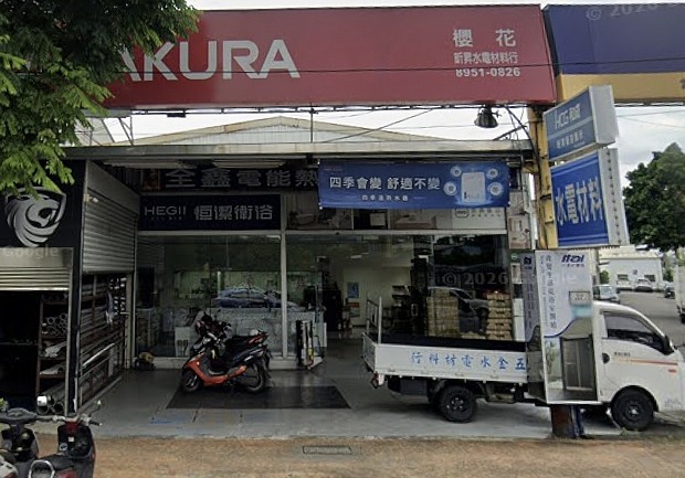 【實體街邊店詢價紀錄】五段火排成標配？！你會選「海爾」高CP值還是老字號「櫻花」呢？