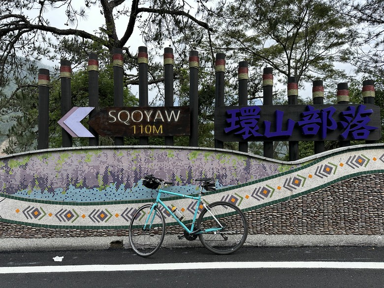 北進武嶺騎二回,新店、宜蘭等地出發,KHS vitamin E輕旅行