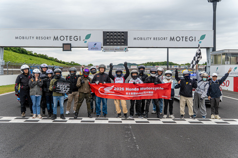 出國丸辣~ 2026 HondaMotorcycle 車主專屬Motegi茂木騎旅