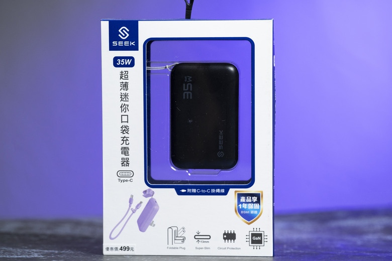 點我看大圖 【開箱測試】SEEK 35W 超薄迷你口袋充電器 CU-P352 超商就能買的到