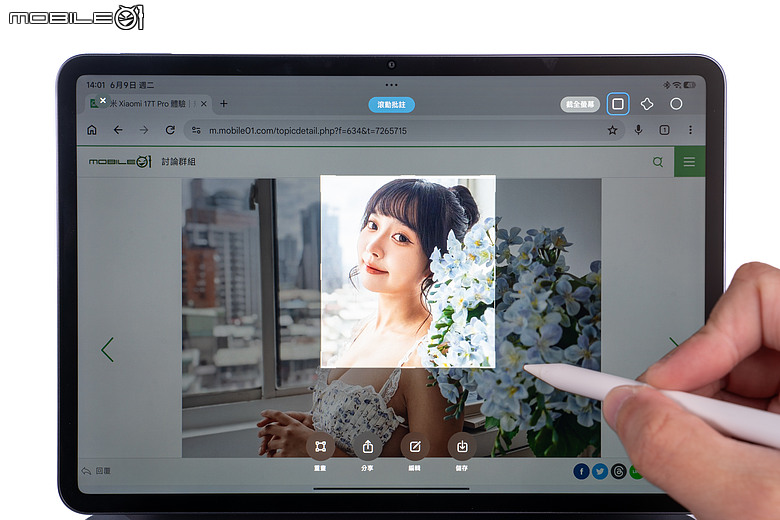 小米 Xiaomi Pad 8 Pro 柔光版|高通 S8 Elite 效能升級,續航生產力更到位!