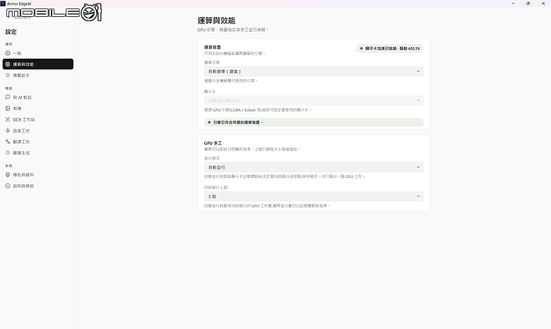 ROG Strix SCAR 18 (2026) G835｜升級 4K 240Hz 面板、全規格攻頂，再創電競機皇新標竿！