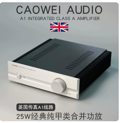 --- 完成了我電腦桌前小喇叭晉升 DSD 之路 & 甲類功放 ---