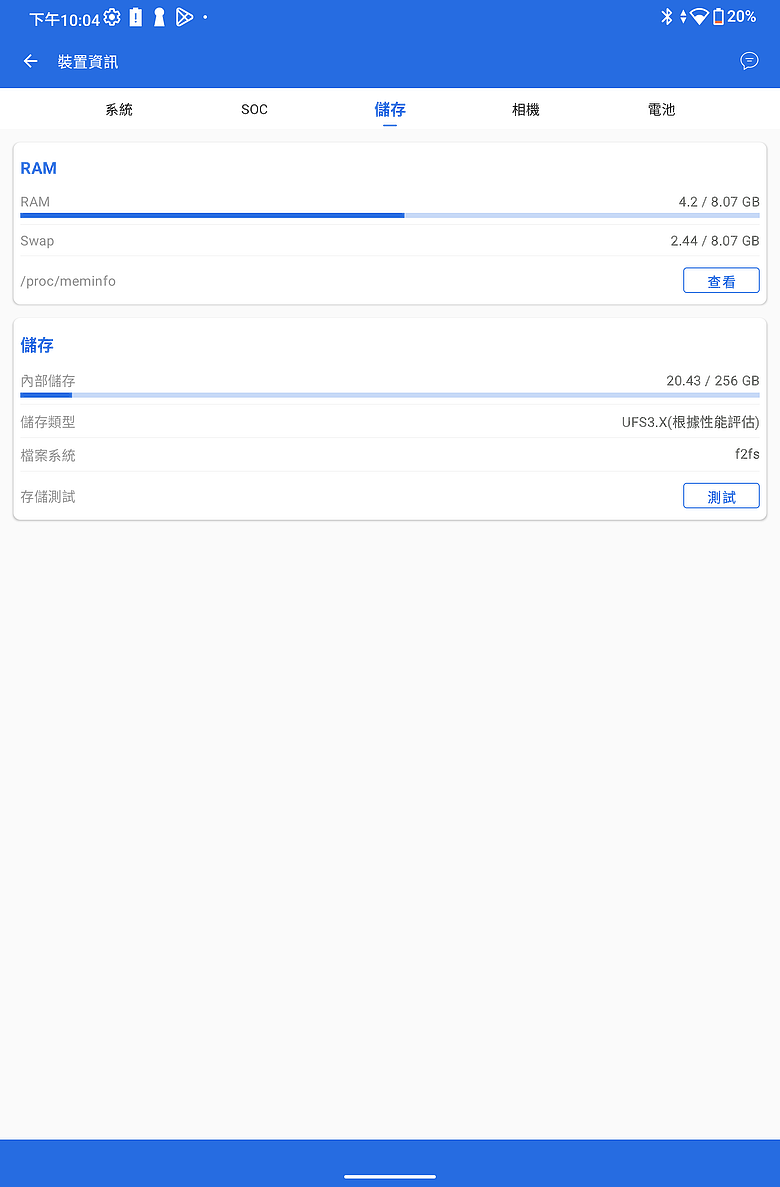 ASUS Pad (T3201) 體驗｜12.2 吋 Tandem OLED 螢幕加持，華碩平板再戰市場！