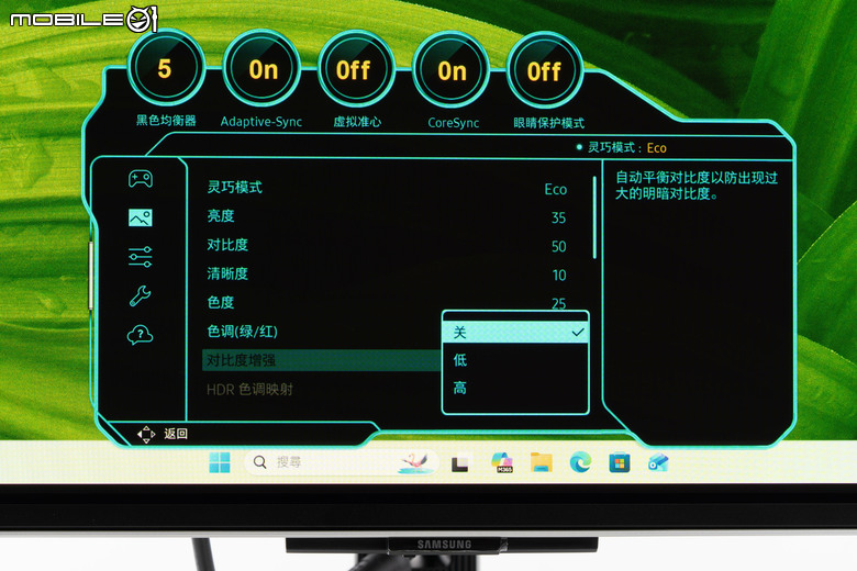 三星 Odyssey OLED G8 G80SH 遊戲螢幕開箱體驗 最新五層面板與抗炫光技術帶來更舒適視覺感受