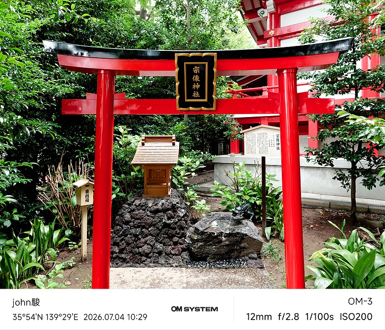 點我看大圖 再看一次東京第二日(川越(小江戶)、西櫻亭-川越店、米飛兔 MIFFY KITCHEN & BAKERY川越店、冰川神社、小川菊-鰻魚飯、新宿街頭貓咪、清州橋下、焼き豚ラーメン 東煌)(OM SYSTEM OM-1II、OM-3、OM-5II、TG-7)