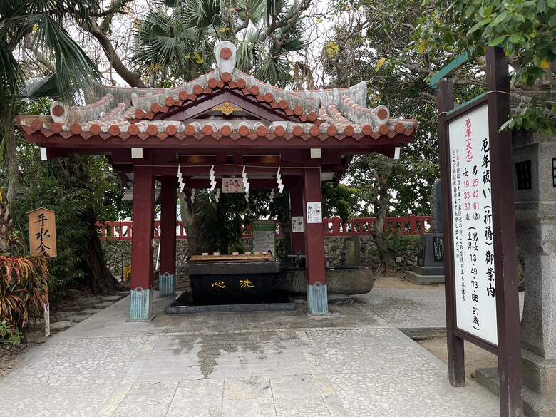 114年2月26日至114年3月2日沖繩行(114年2月27日第3天)