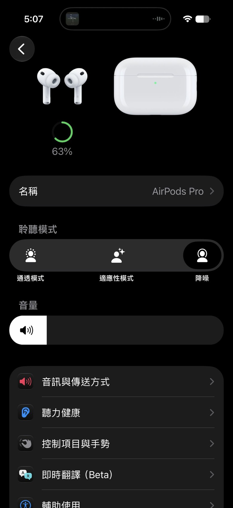Airpods