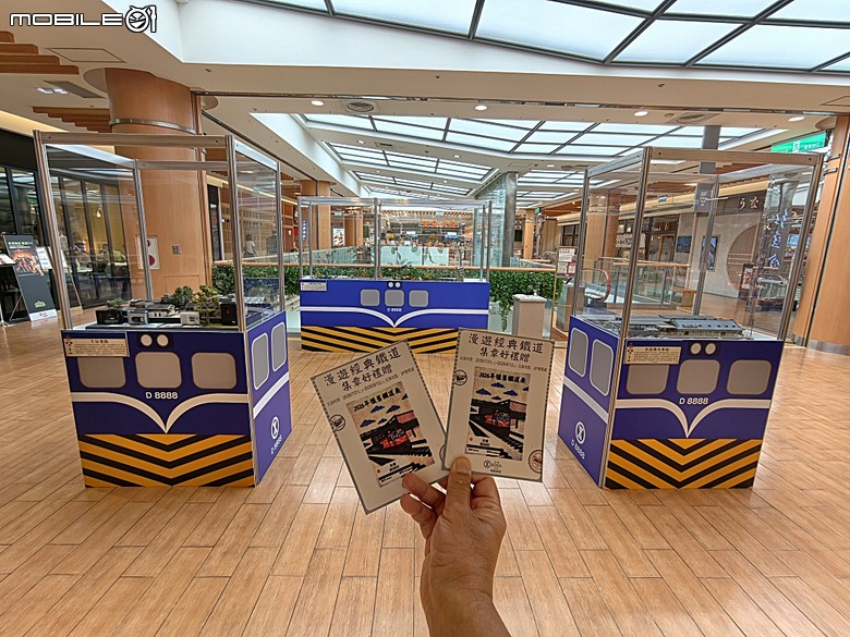 2026年懷舊鐵道場景模型展 in SOGO天母店，附掛吃吃喝喝之 魚君 さかなくん 天母SOGO店之週三鮭魚迴游日半價活動
