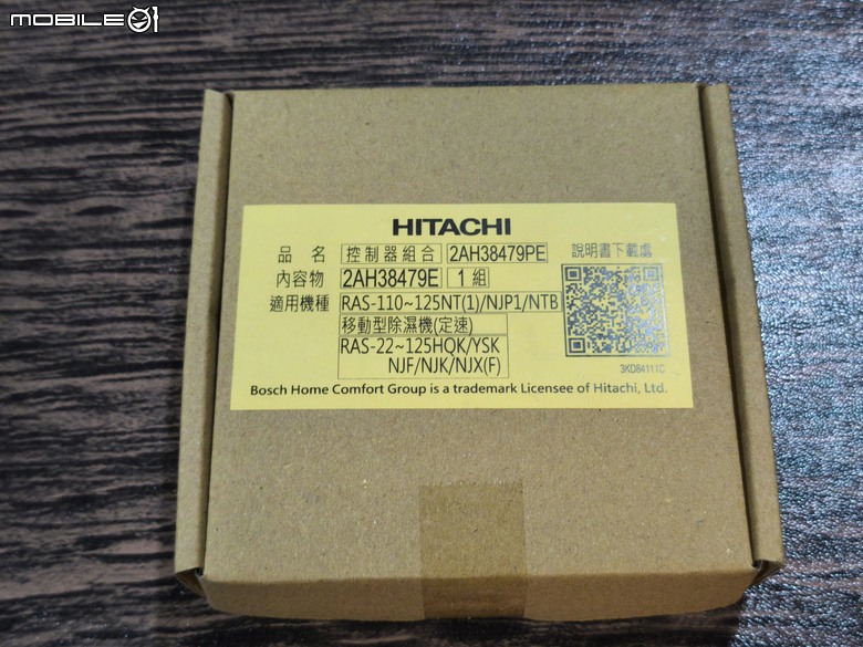 點我看大圖 【日立冷氣智慧空調體驗活動】日立 RAS-71NJP 智慧化升級,實際使用與功能分析